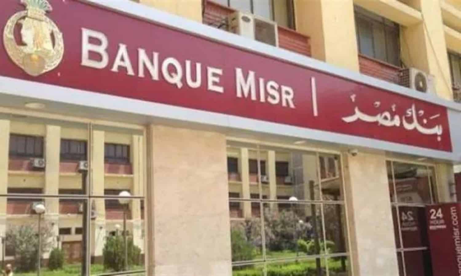 Banque Misr exits Pachin in EGP 100M deal